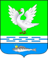 Убинское герб